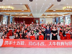 <b>初心不改，共創(chuàng)未來(lái)|天資教育集團(tuán)英德游記</b>